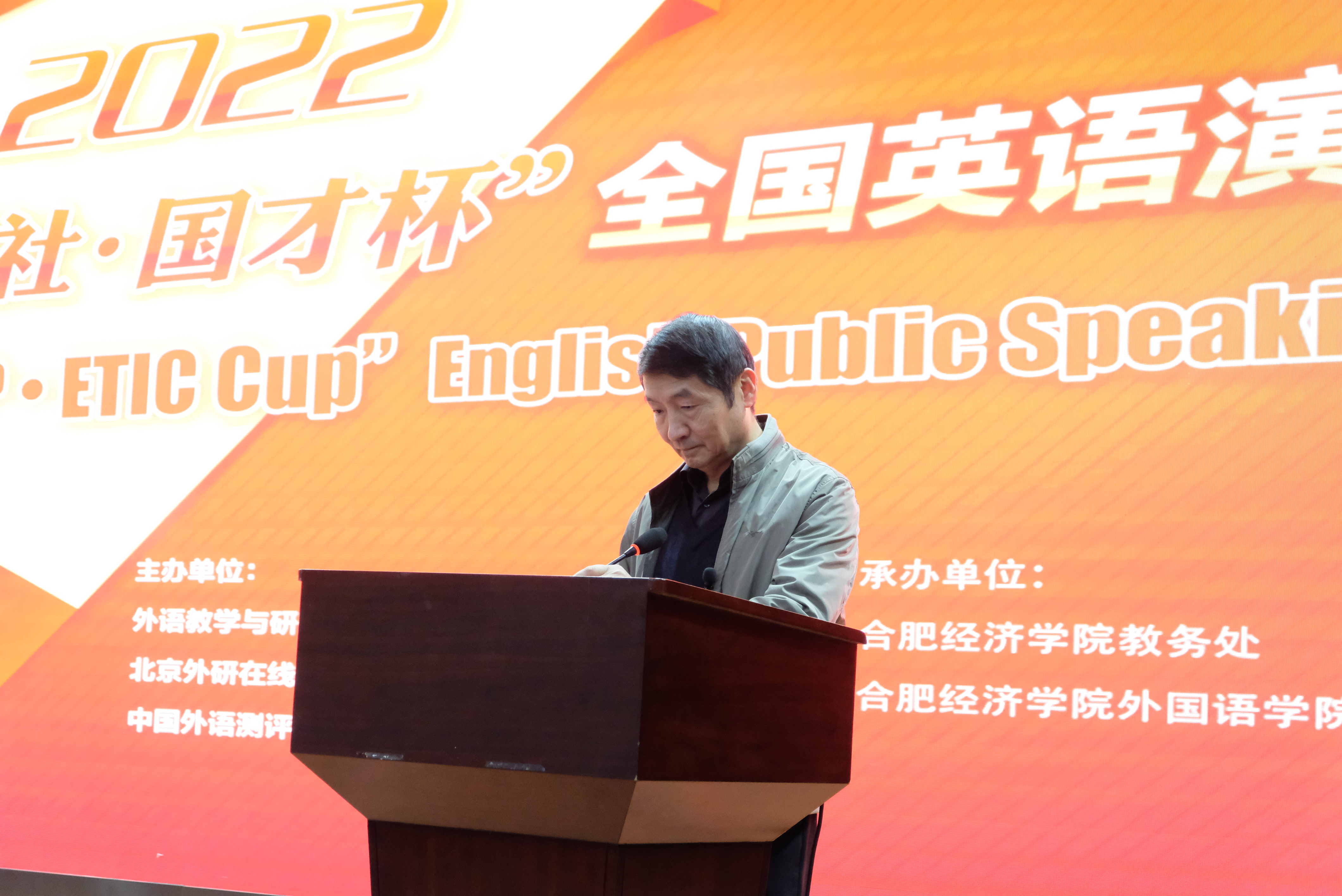 张群副校长发言.JPG