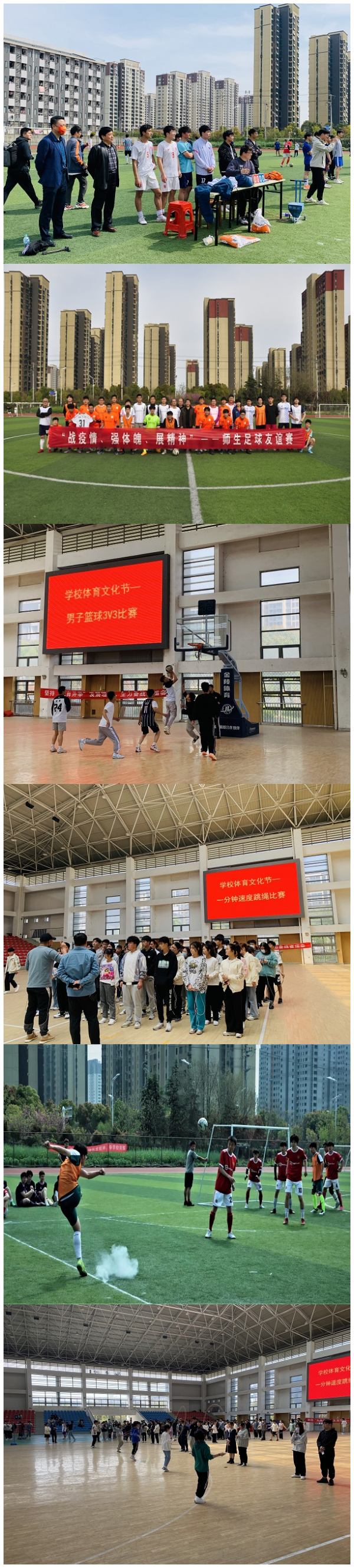 WPS图片拼图.png