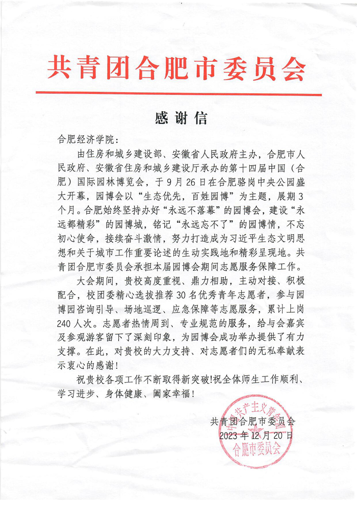 扫描0070.jpg