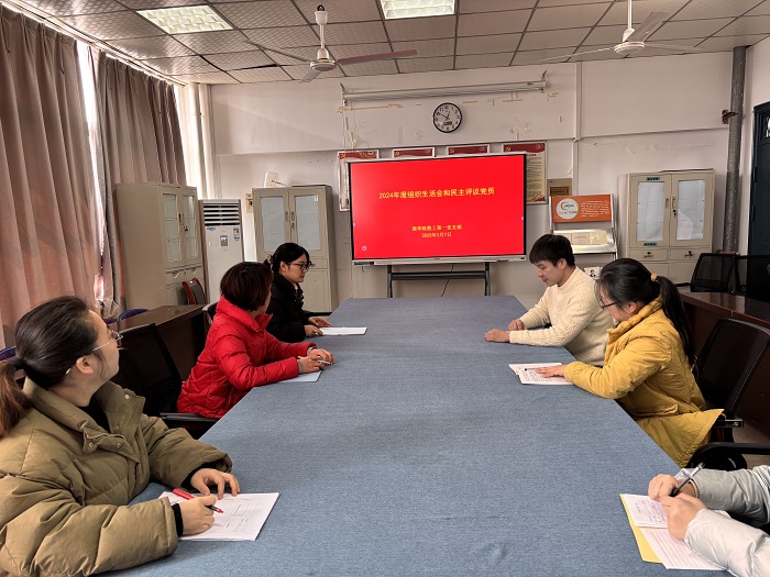民主评议党员会议照片.jpg